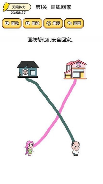 魔力转圈圈手机版