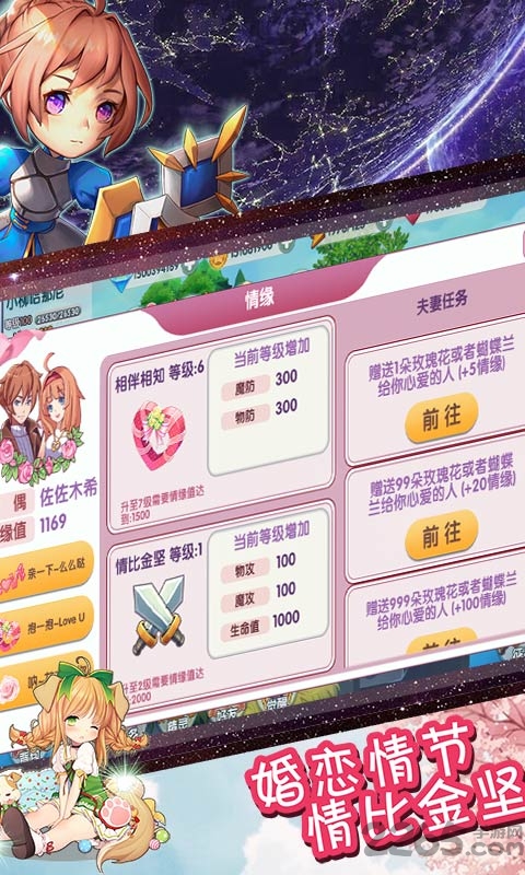 天空的魔幻城bt版