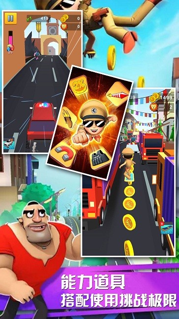 全民跳跃之闯关夺宝手机版