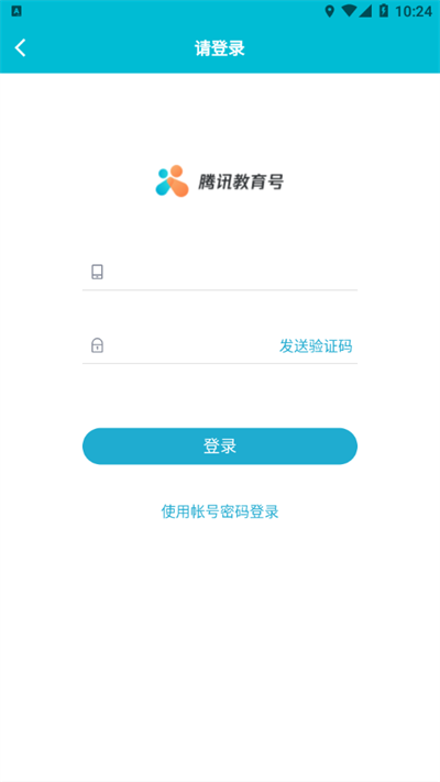 中小学艺术素质测评服务平台
