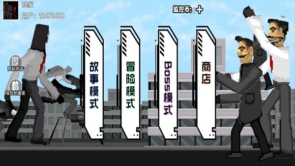 马桶人城市大作战逆袭的红莲泰坦游戏 马桶人城市大作战官方版下载