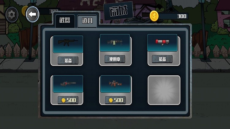 孤岛射击求生游戏