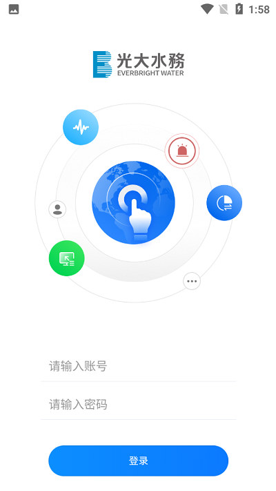 环保监控官方版 环保监控app下载
