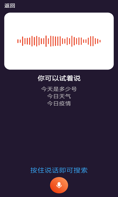 喵喵浏览器手机版