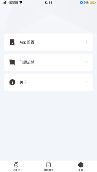 sargo山狗行车记录仪官方版
