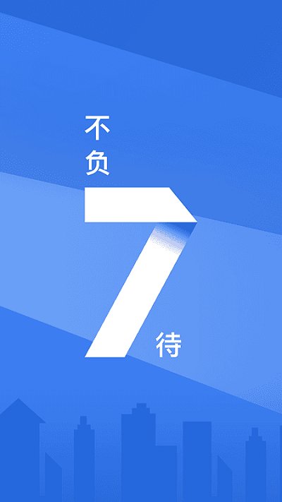 浦大喜奔信用卡app 浦大喜奔app官方下载