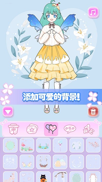 城堡公主美妆秀最新版