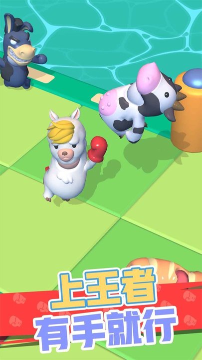 怼人我最强游戏