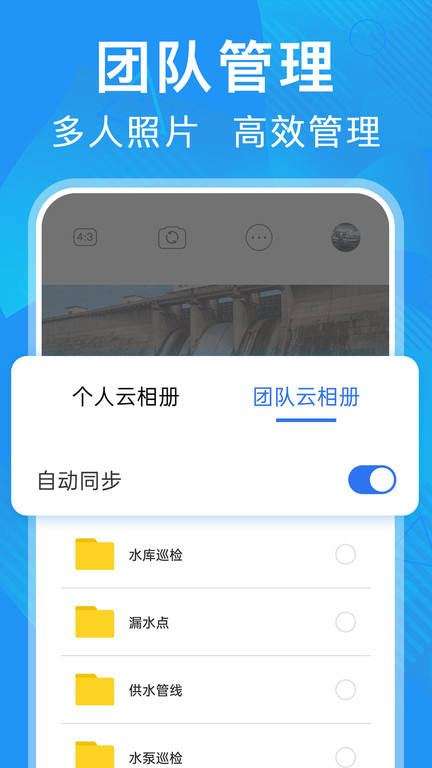 元道经纬相机老版本 元道经纬相机旧版本下载