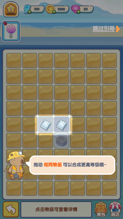 动物海岛游戏 动物海岛最新版下载