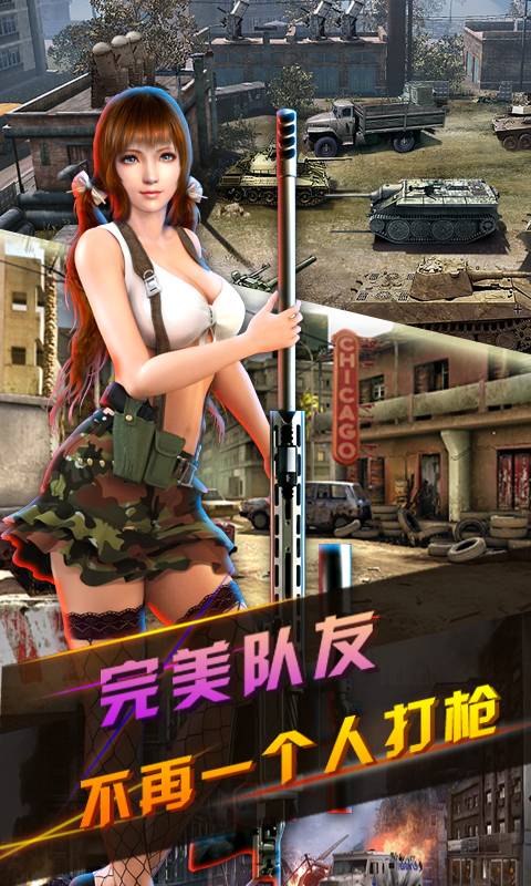穿越火线之cs反恐精英内购破解版