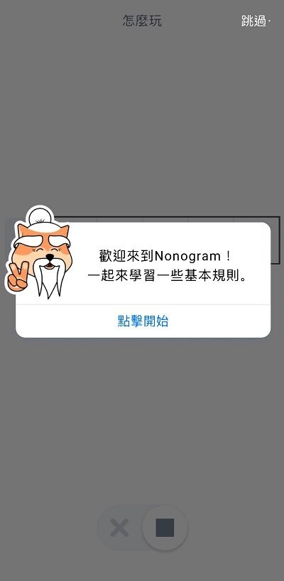 逻辑解谜游戏
