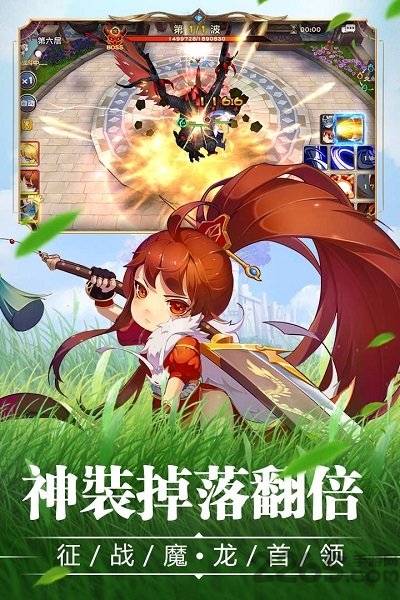 宝贝大战手机版