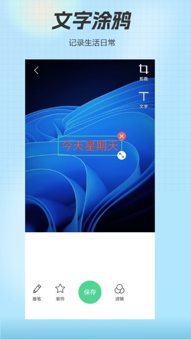 精灵相机app