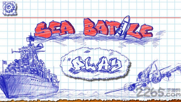 sea battle海战