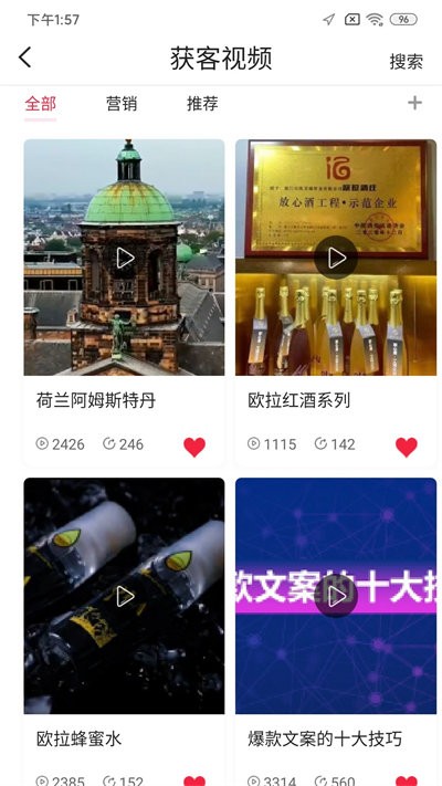 浮艺拓客全软件