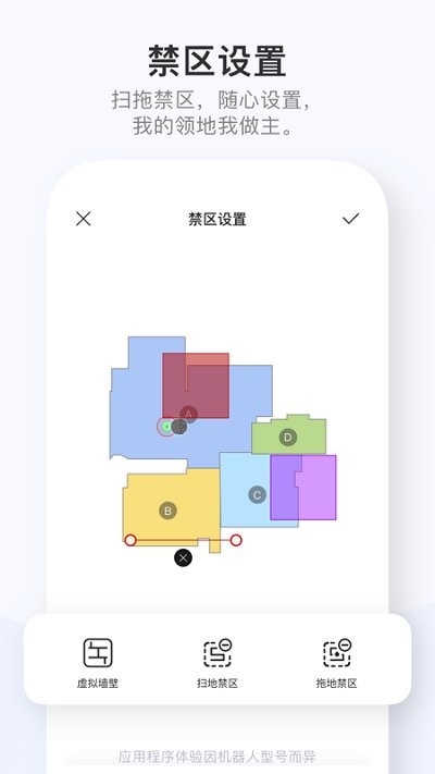 dreamehome官方版