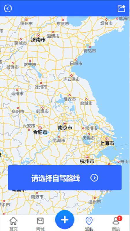 车友生活app