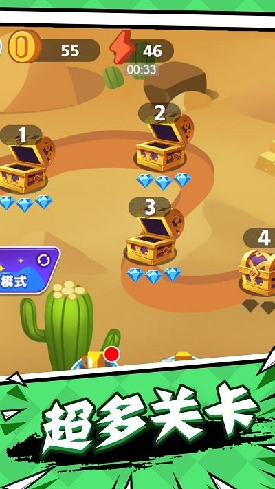 火柴人夺宝神偷手游