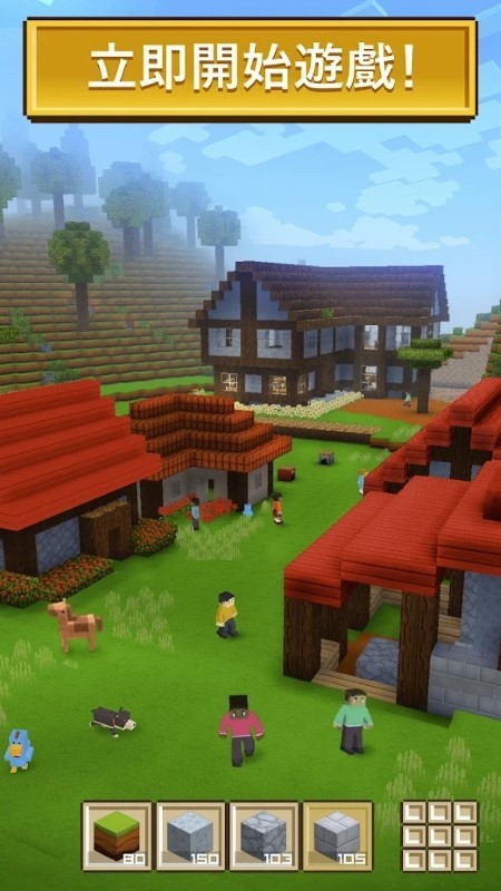 块工艺的造城模拟器游戏(Block Craft 3D)