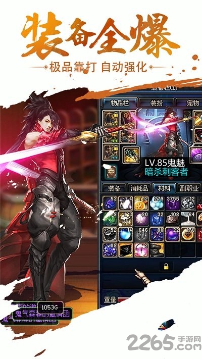武林战争游戏