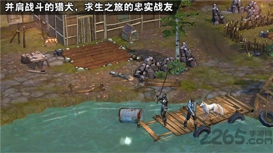 最后一个人类完整版下载游戏