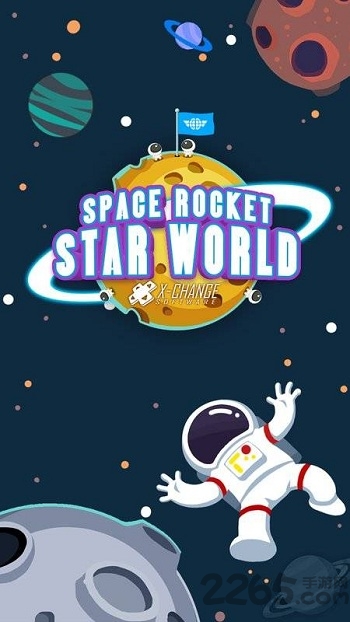 太空火箭星球世界最新版