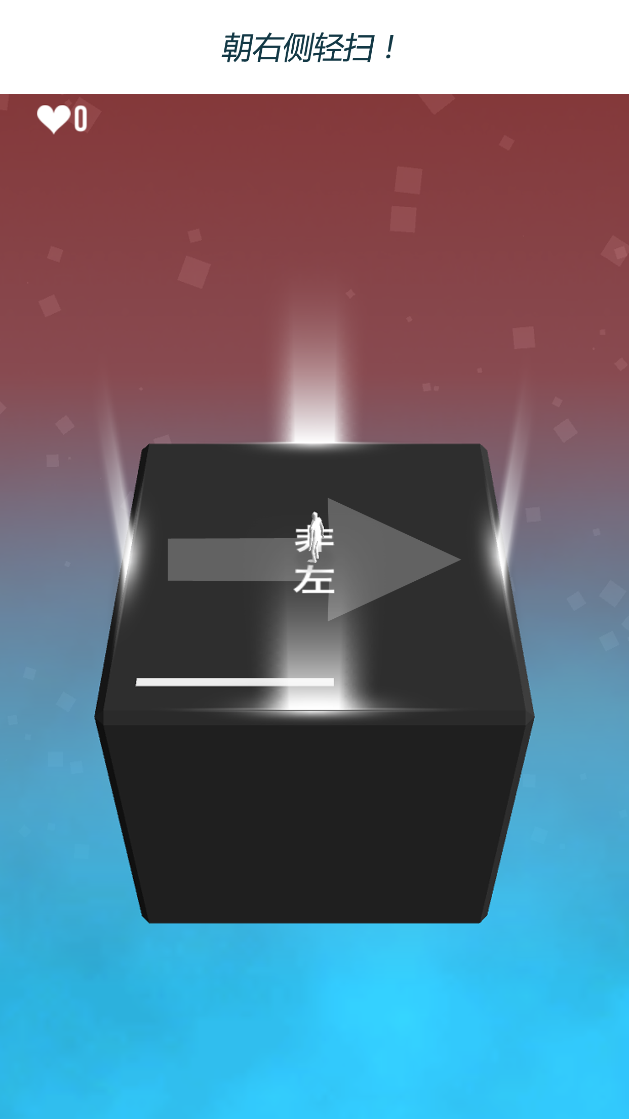 notnot汉化版