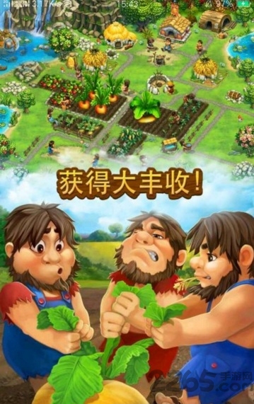 部落族群手机版