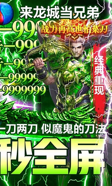 封神之战果盘版