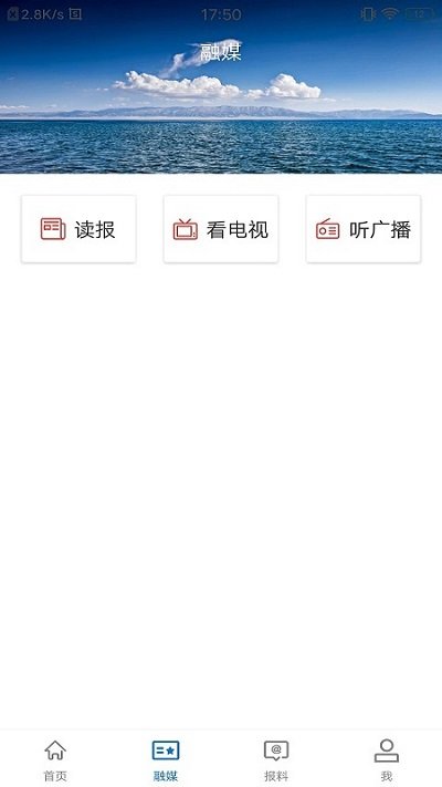 岳普湖好地方app