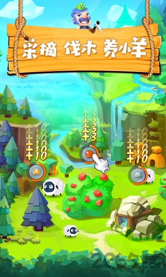 文明大爆炸ol官方单机版