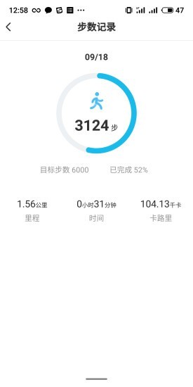 快乐走一走红包版