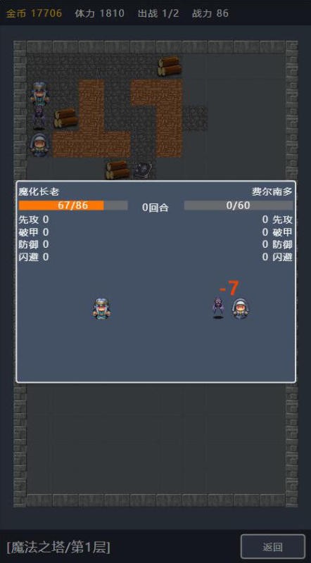 宝箱大冒险手机版 宝箱大冒险游戏下载