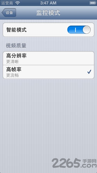 lped视频监控软件