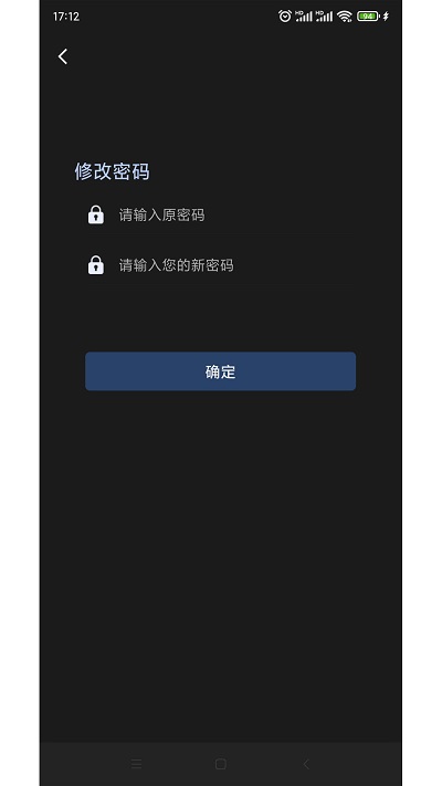 管房通官方版
