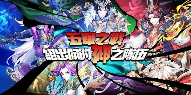 主公在上我在下游戏