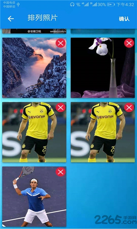 小点视频制作app