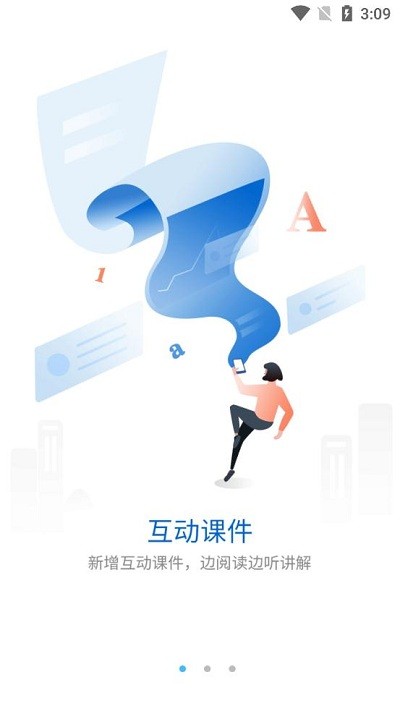 g学堂官方版 g学堂app下载