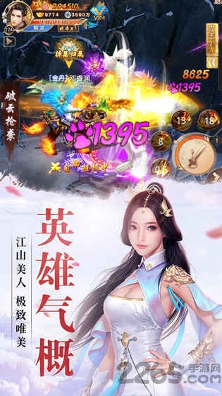 战玲珑之将夜传说手游官方版