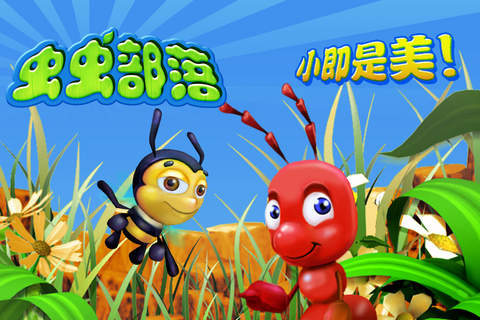 虫虫部落手机版