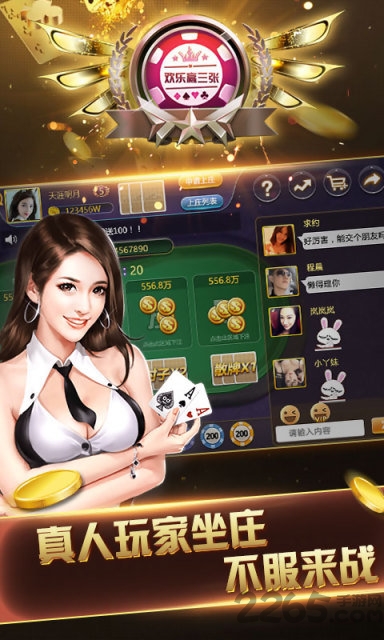 浔阳茶苑棋牌