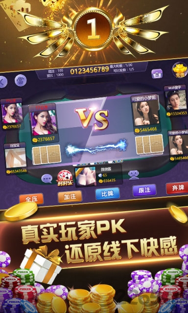 浔阳茶苑棋牌