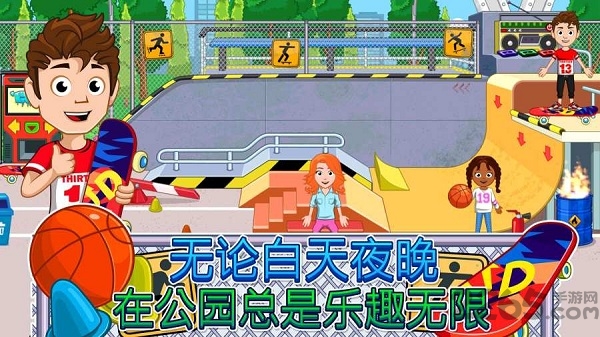 我的城市精彩课外破解版