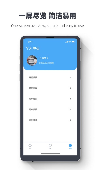 手机相册数据恢复大师手机版 手机相册数据恢复大师app下载