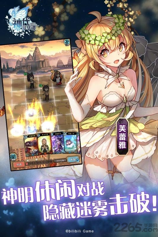 九游神代梦华谭手游