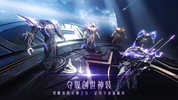 战神遗迹完美世界游戏 完美战神遗迹手游下载