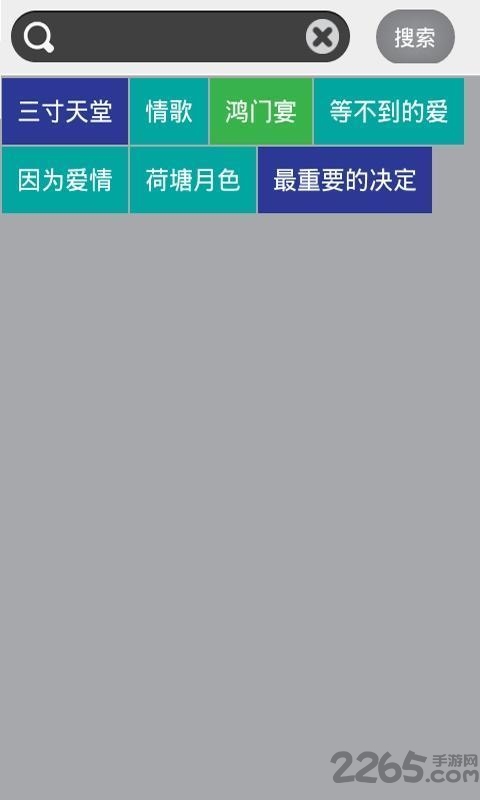 铃音王手机版