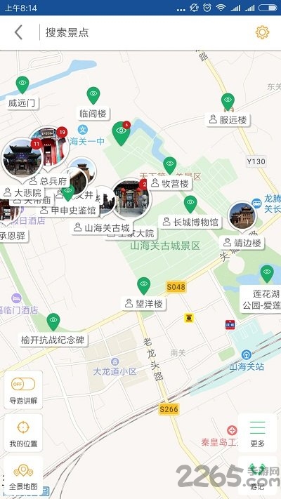 山海关导游app手机版