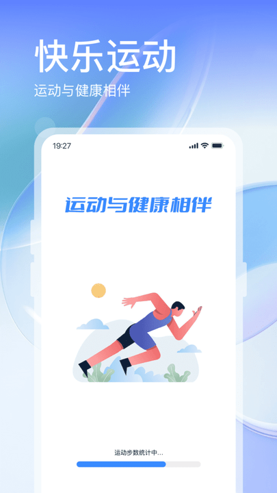 叮咚运动最新版 叮咚运动app下载